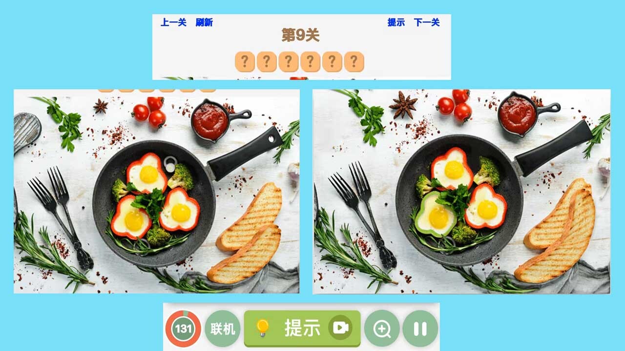 找茬找不同8800截图
