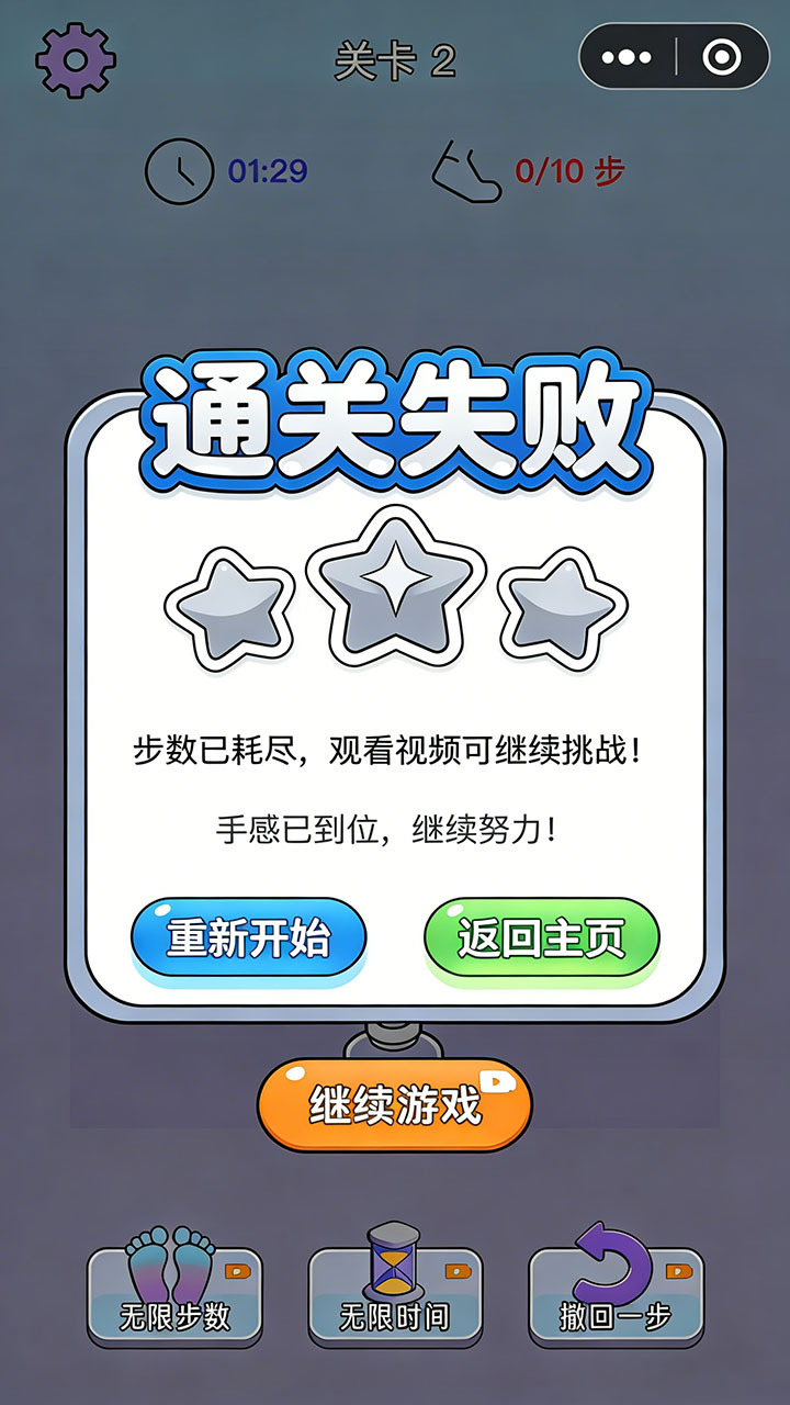 水了个杯截图