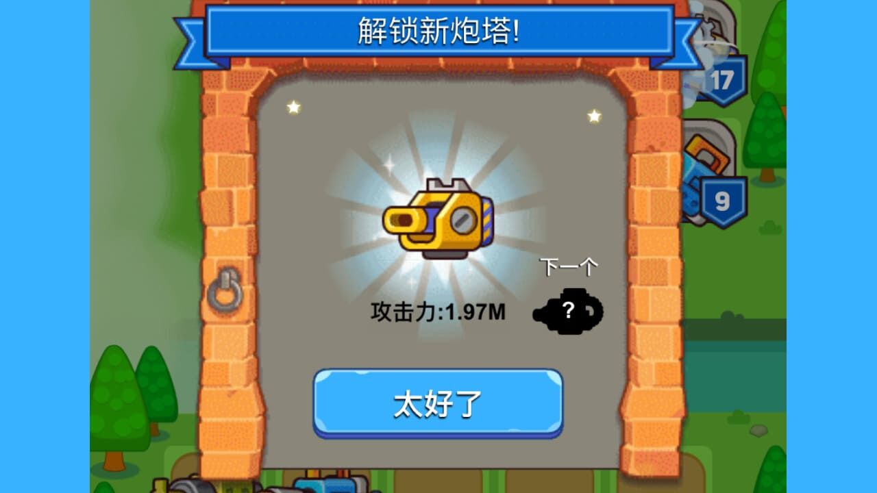 咕咕战线截图