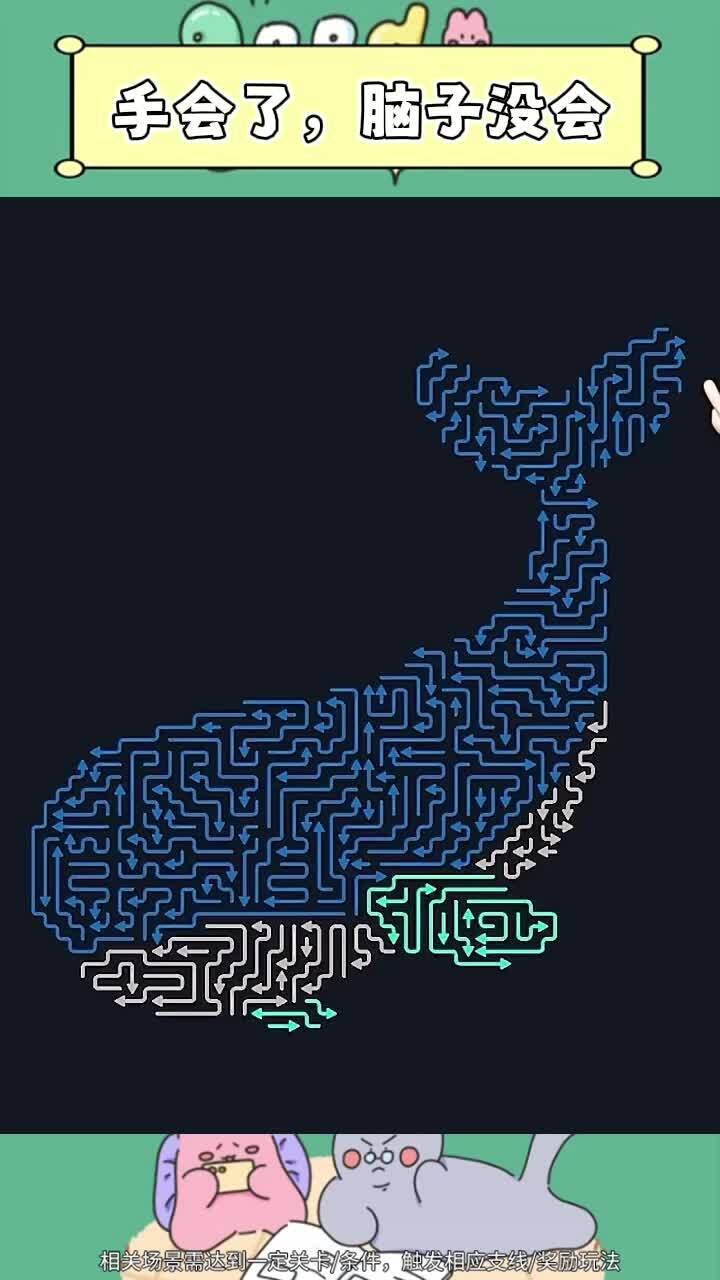 全民箭头消除截图