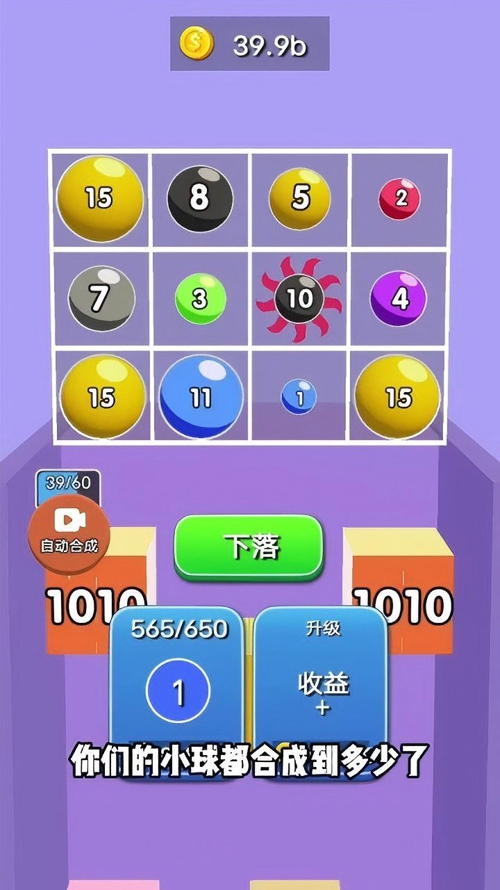 解压消一下截图