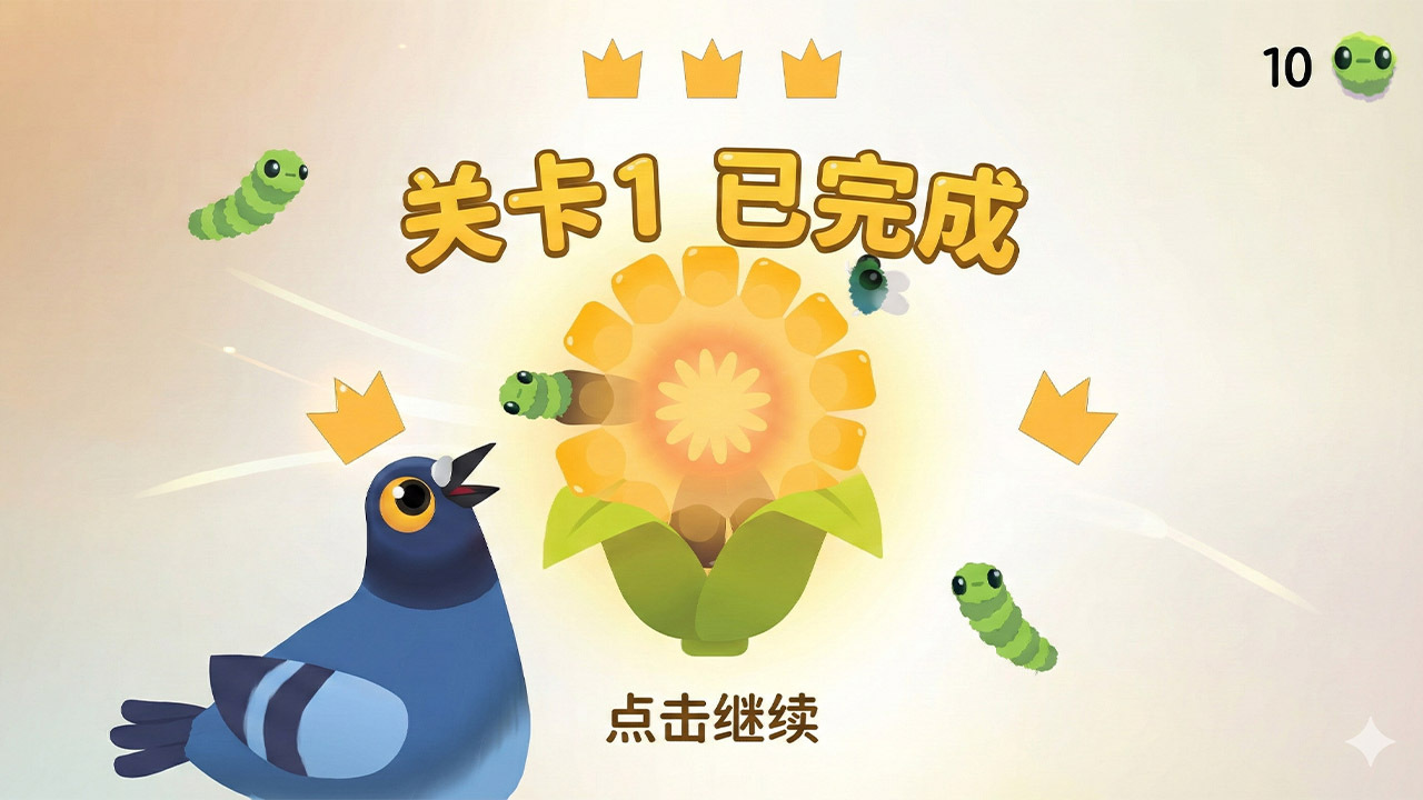疯狂跳舞的鸽子截图