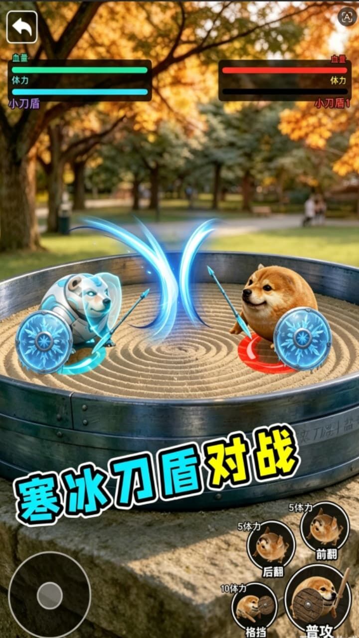 渔力全开挑战截图