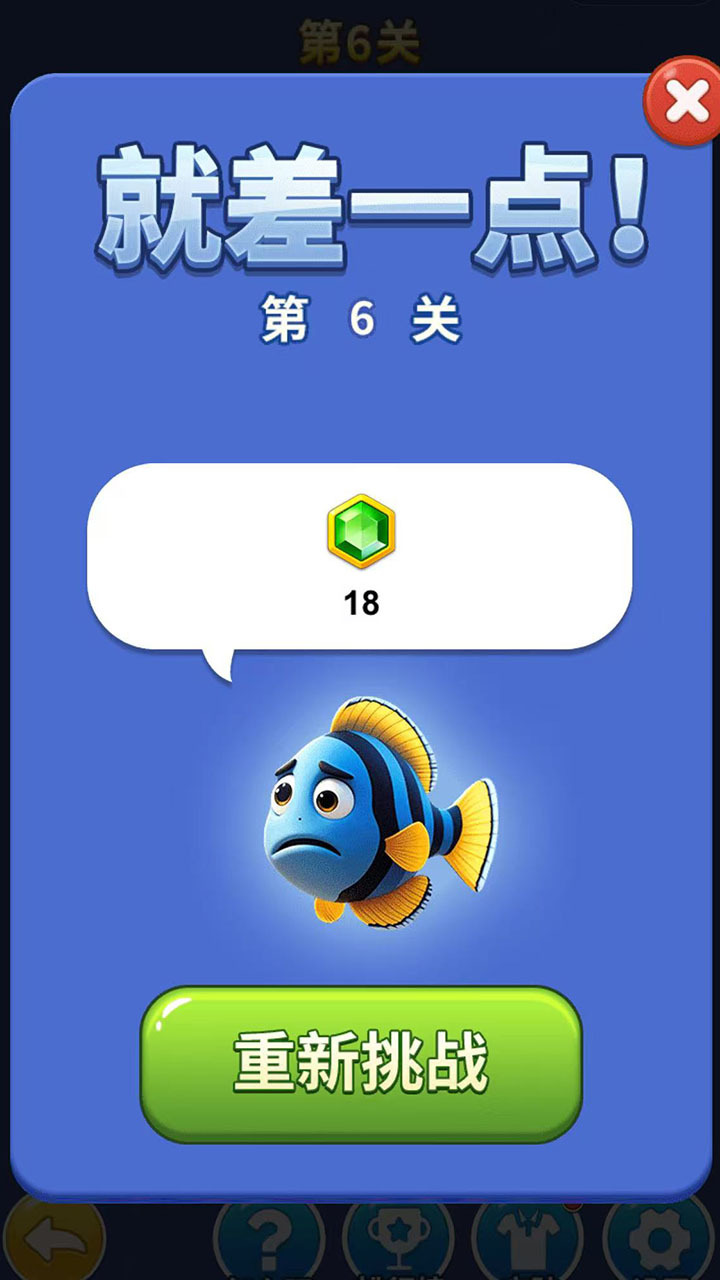 开心解压消方块截图