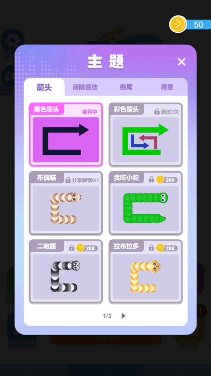 压根难不倒我截图