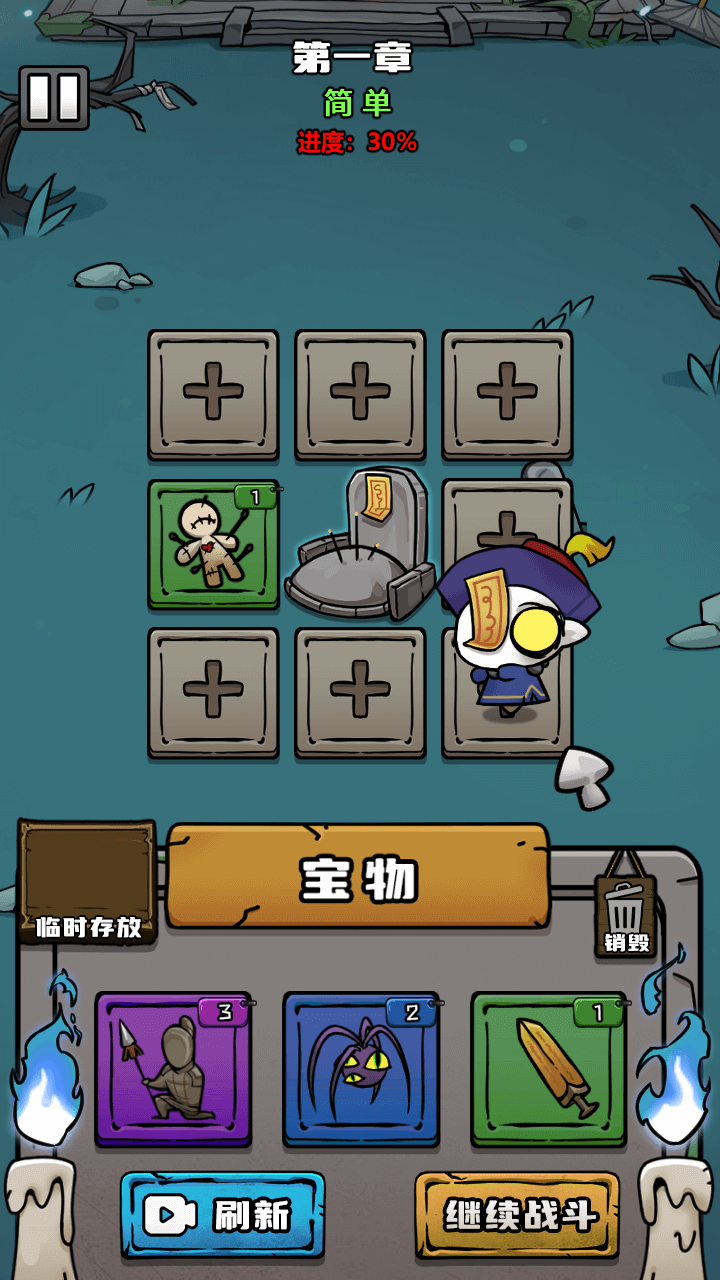 莫搞鬼咯截图