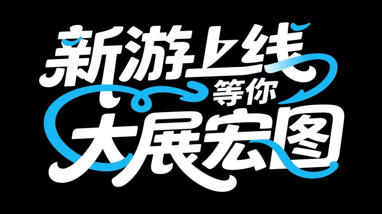 外公的农家小院截图