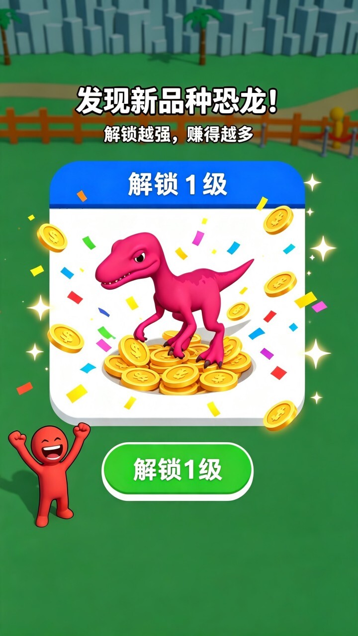 变色龙涂色躲猫猫截图
