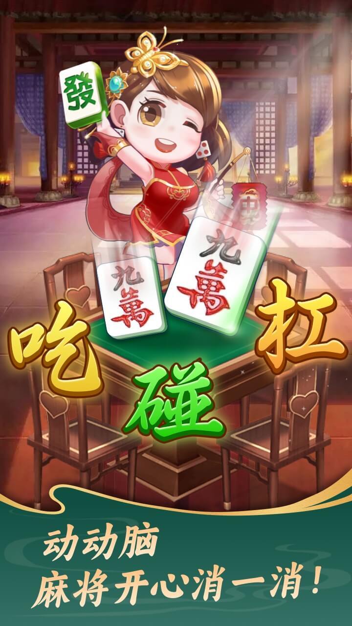 方块对对碰截图