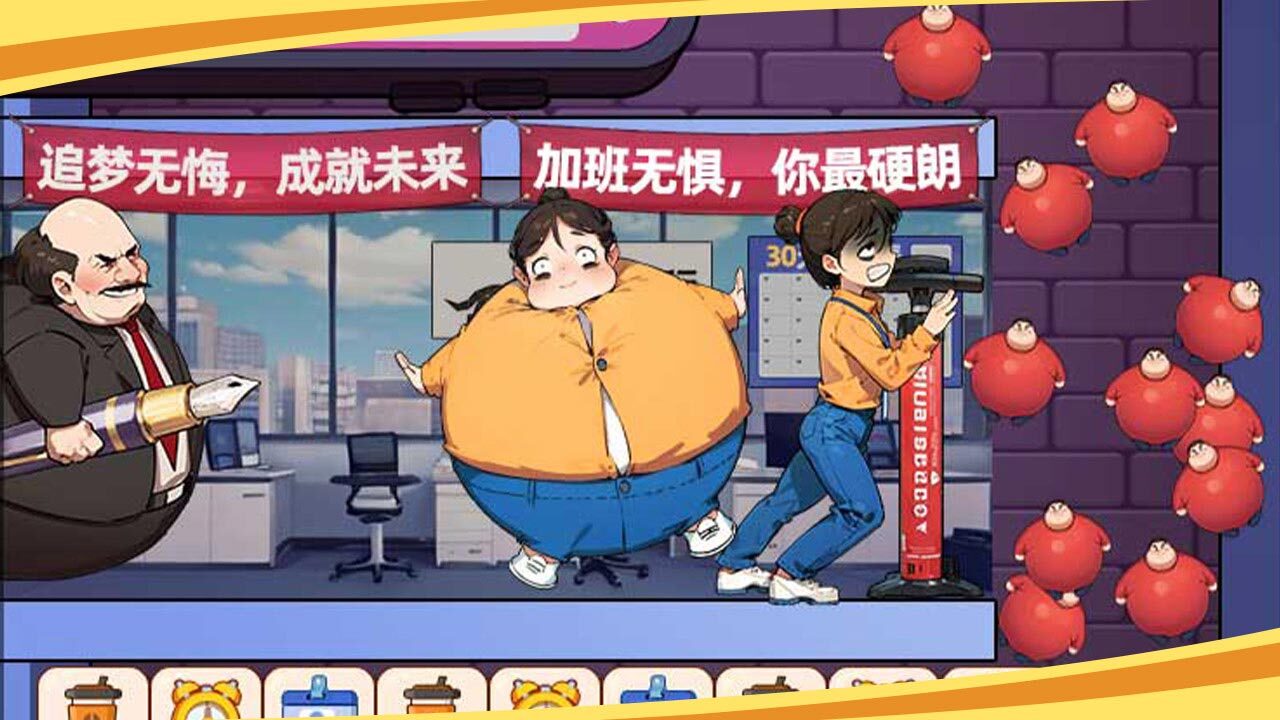 消你们来了截图