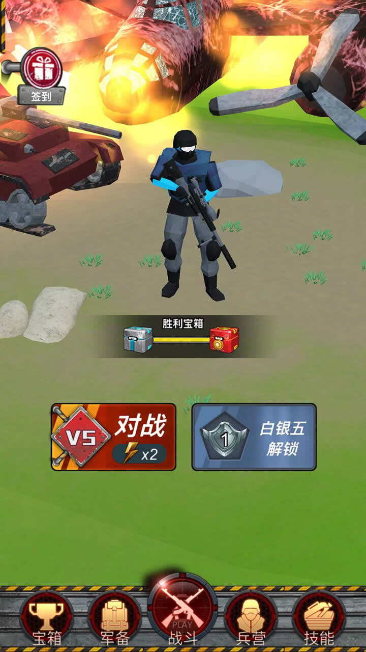 战争对决模拟器截图