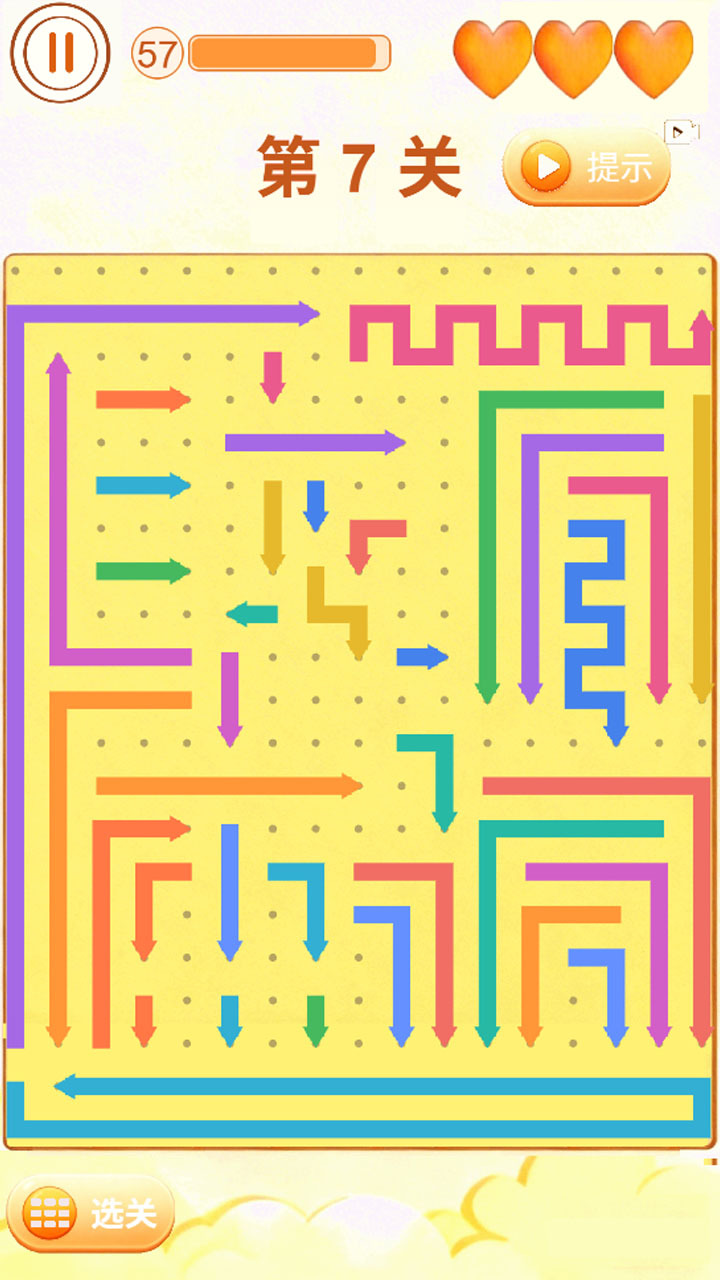 箭头快跑解压截图