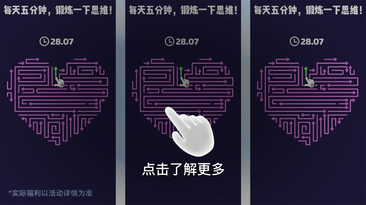 画个箭头截图