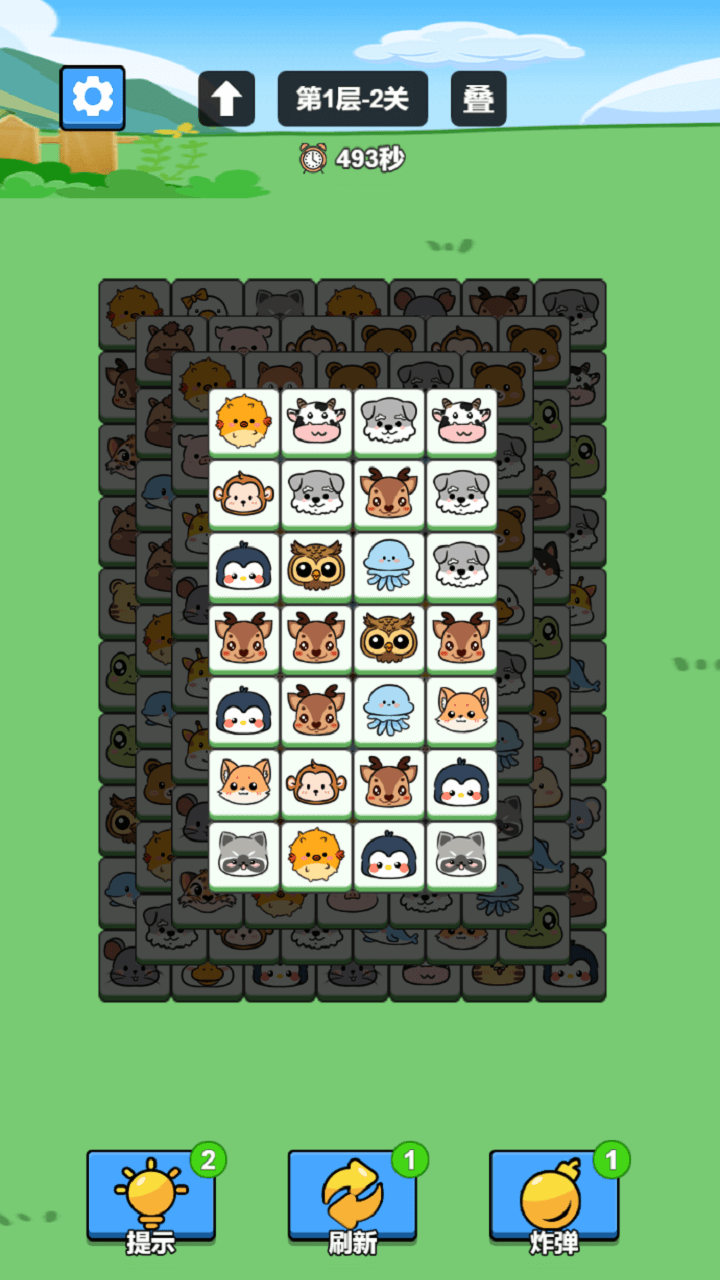 经典动物连一连截图