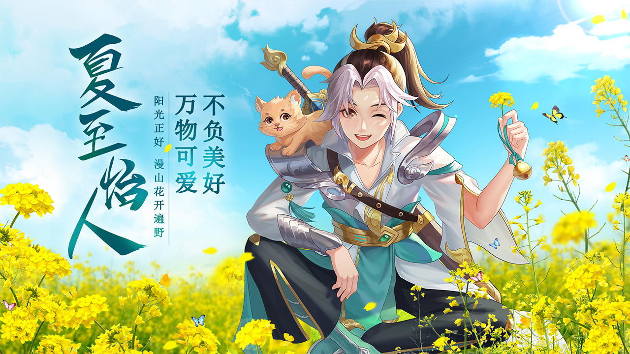 天剑奇缘截图