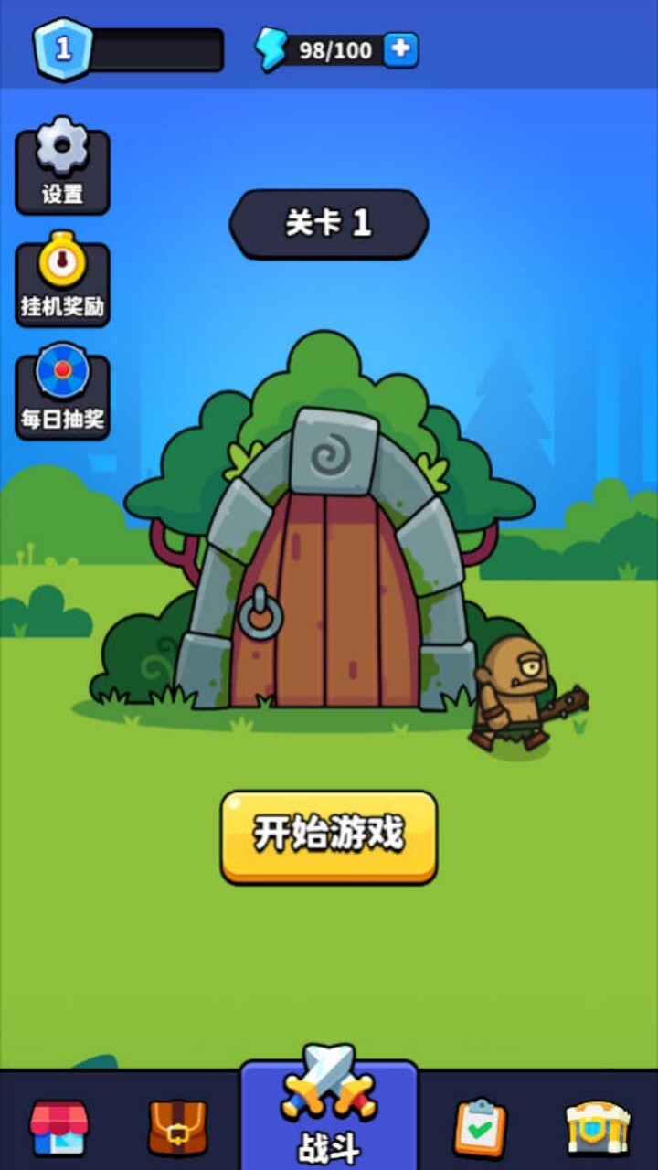 守卫这个庄截图