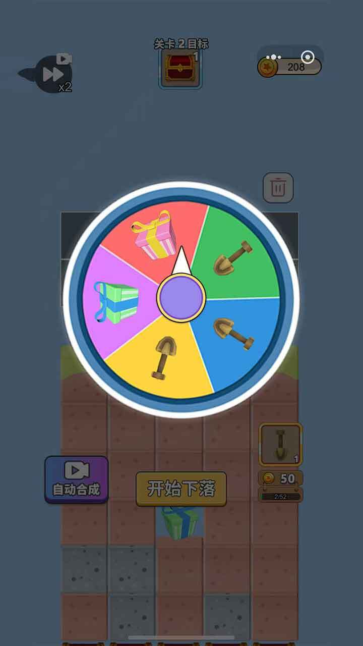 樱花少女跑酷模拟器截图