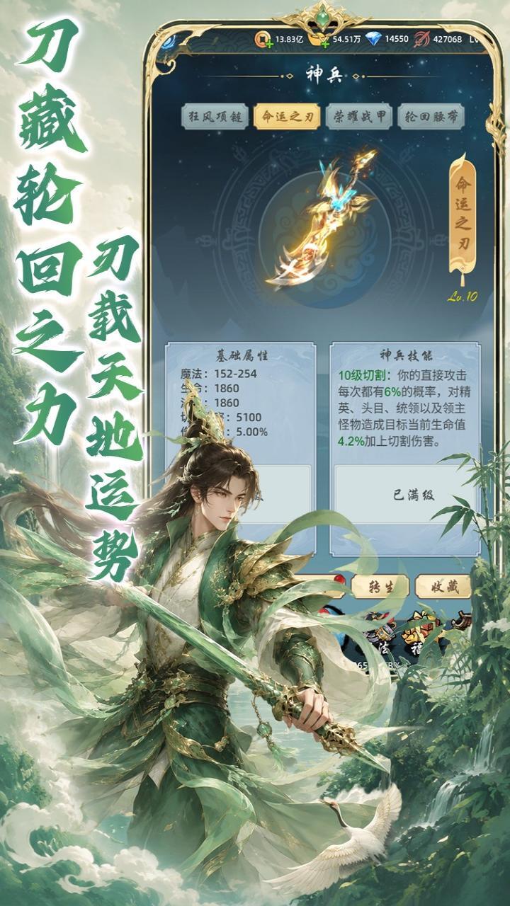 巨龙之戒截图