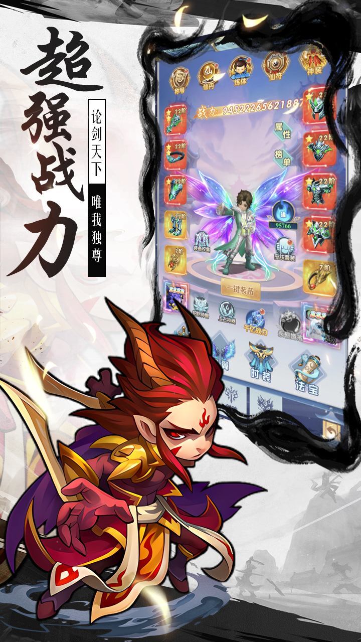 盖亚2200截图