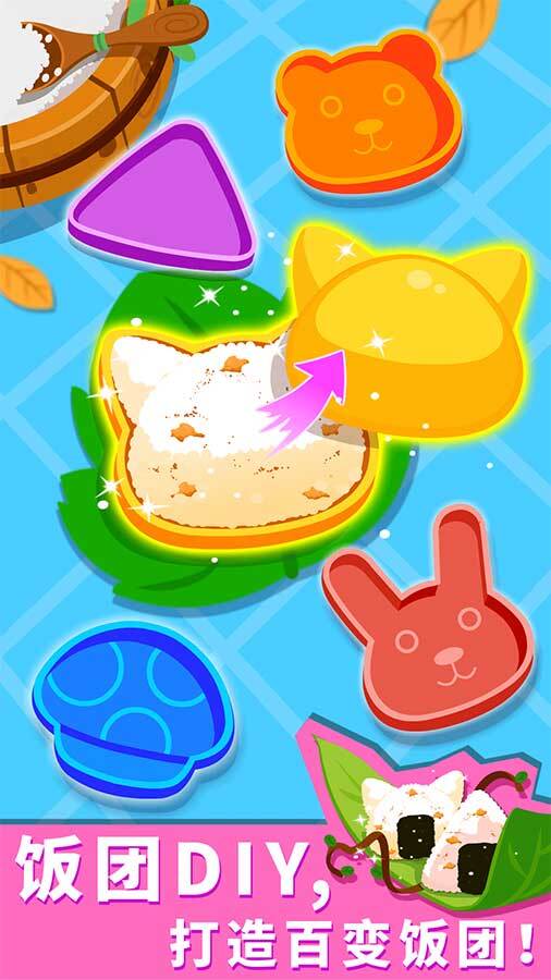 森林小厨师截图