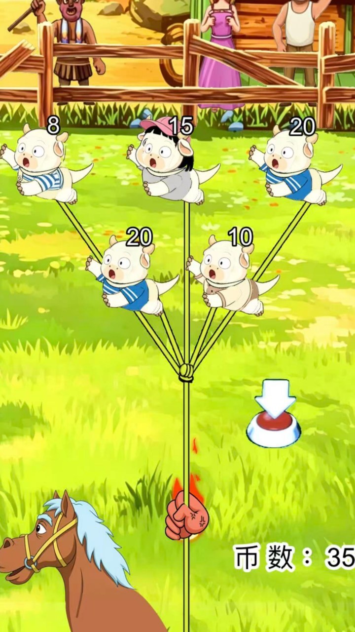 套牛挑战截图