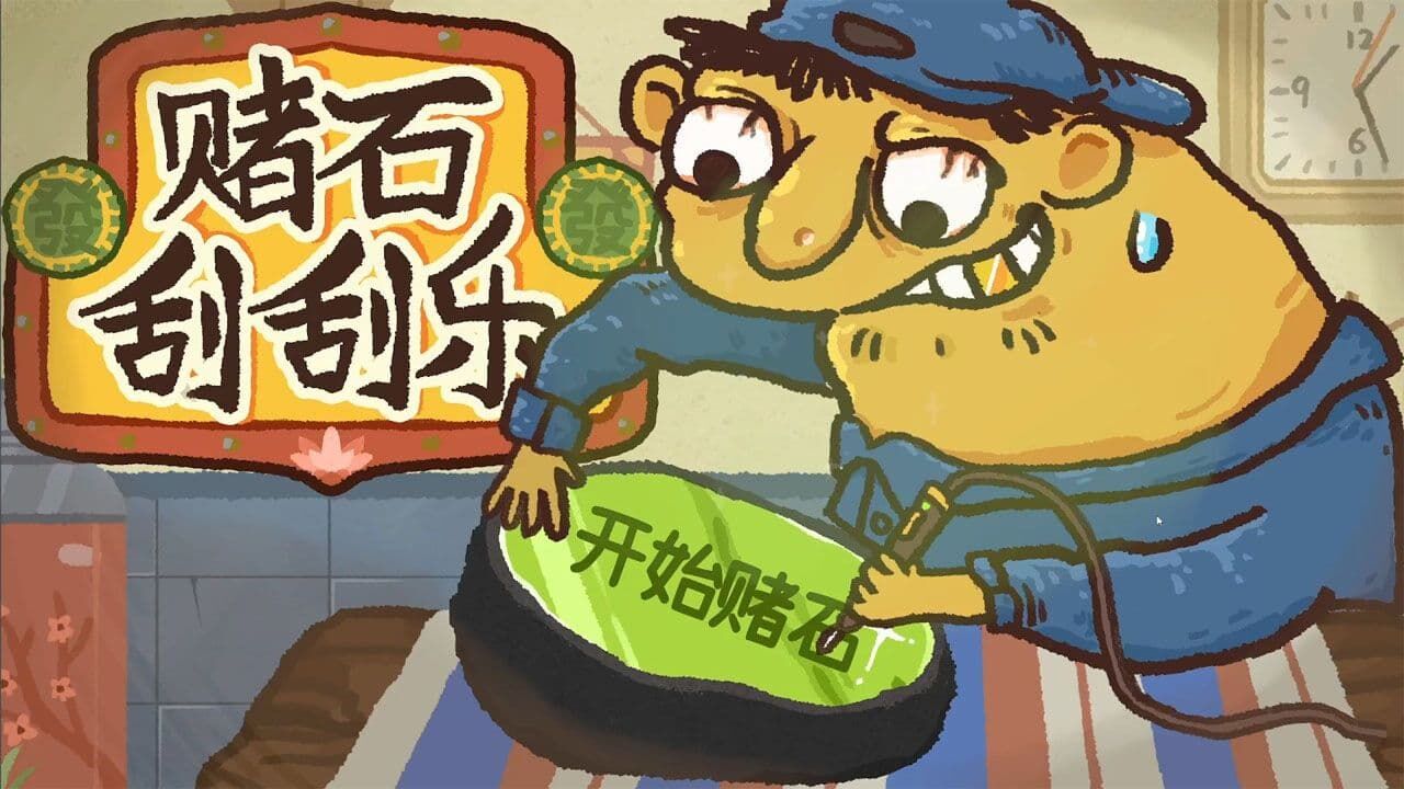 抽奖模拟截图