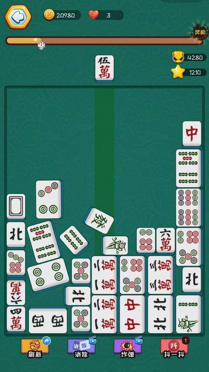 经典解压截图