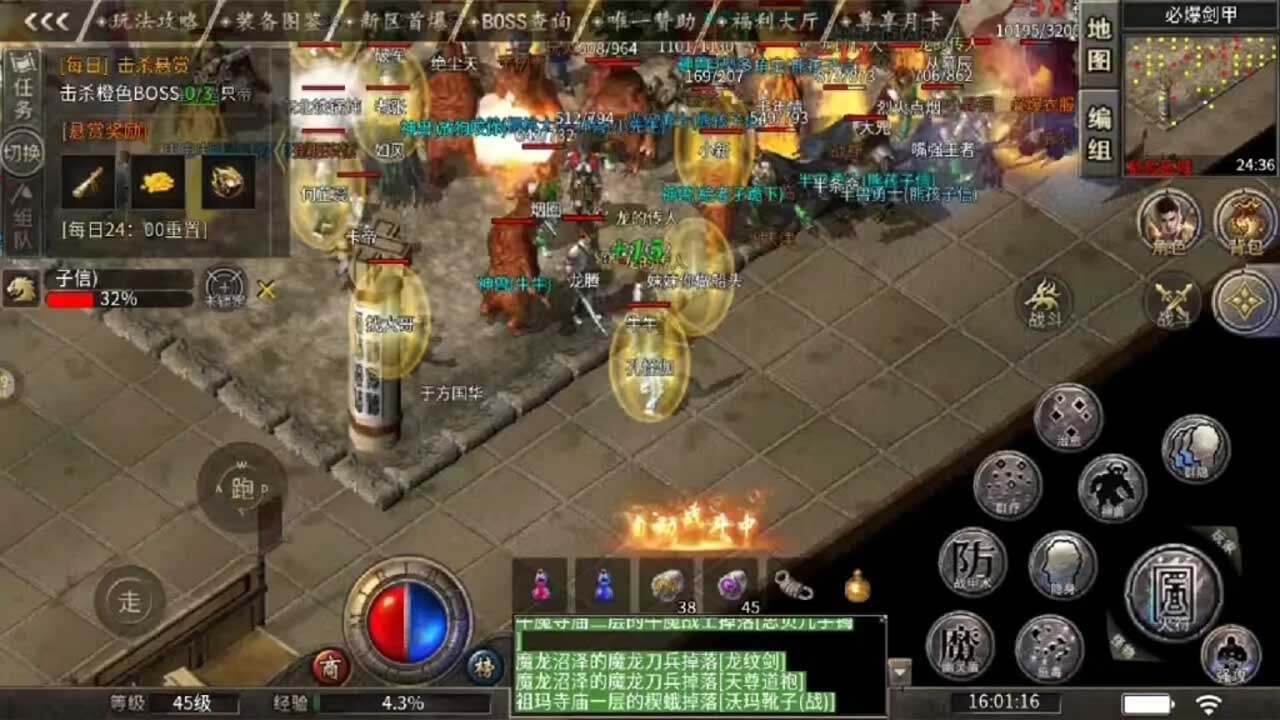 虎符传奇截图