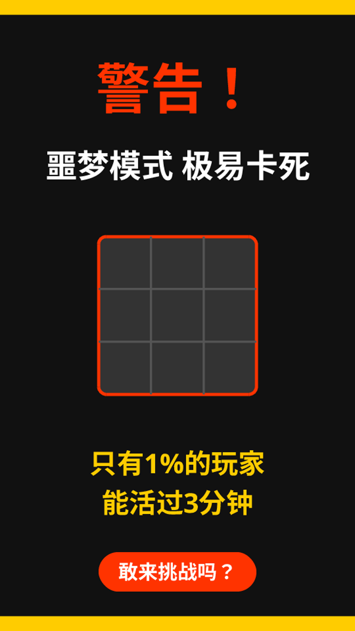 1024爆炸吧截图