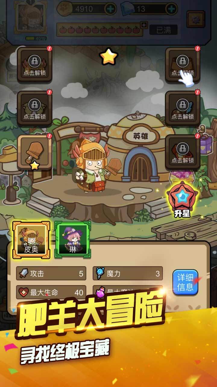 海岛求生游戏截图