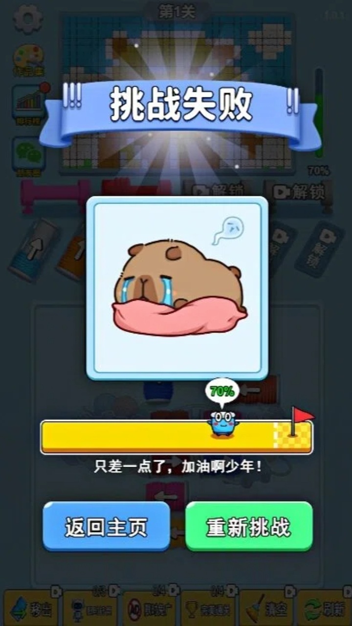 流光漫游截图