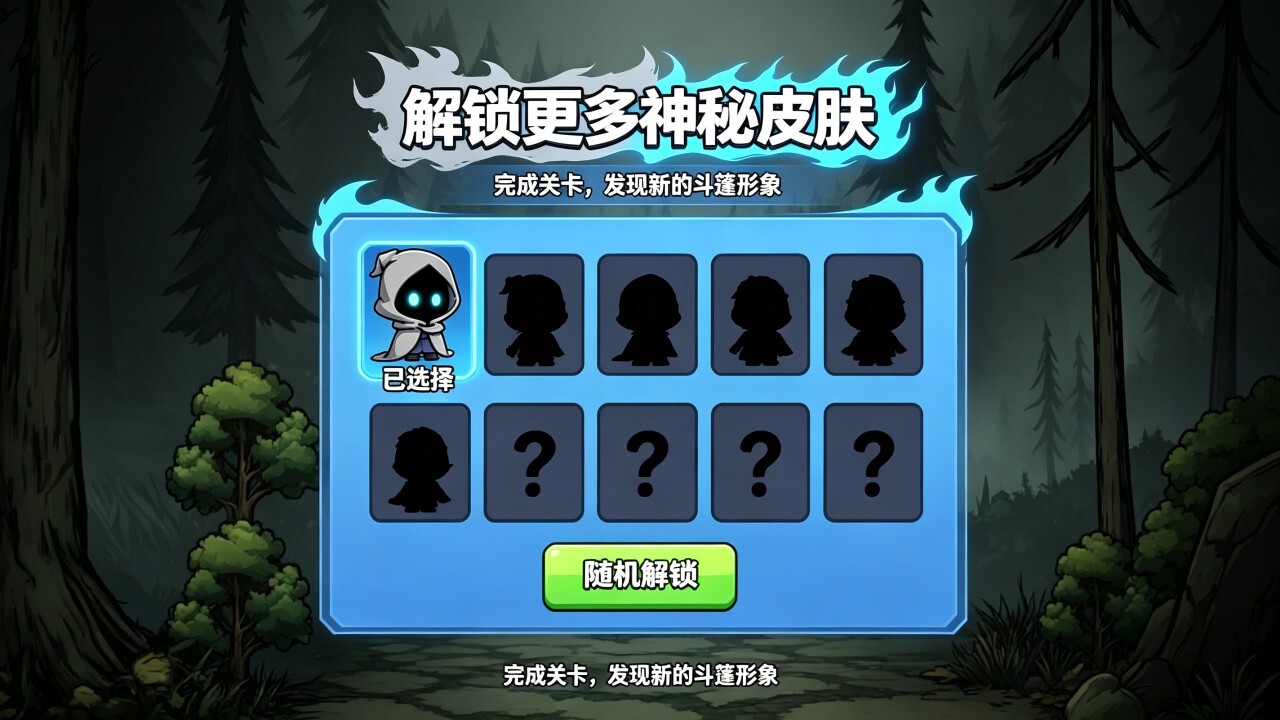 走迷宫模拟器截图