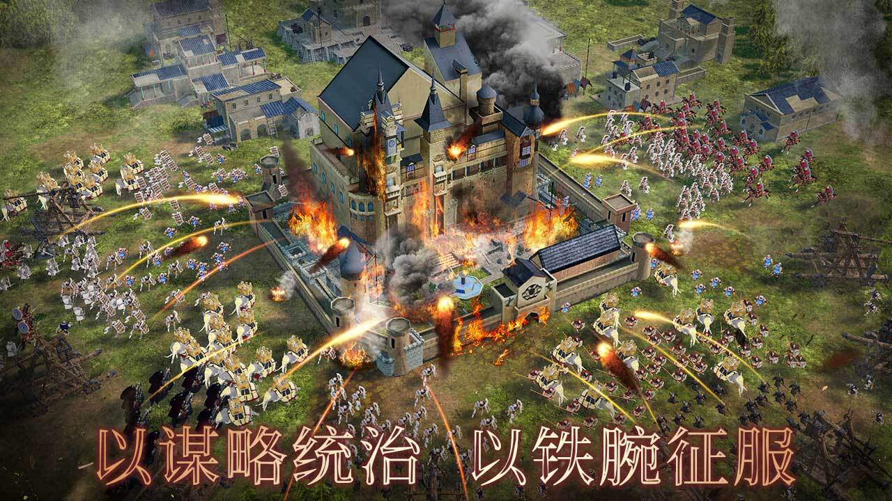 人类纪元：崛起截图