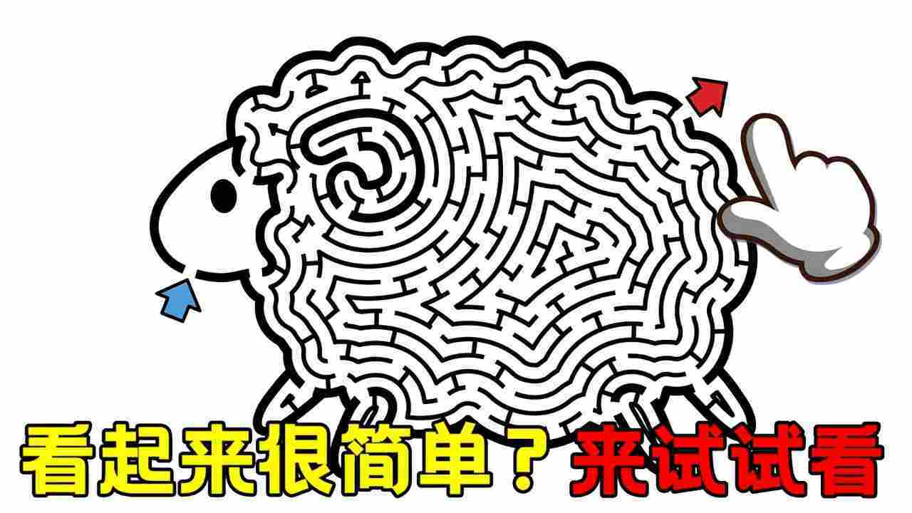 好运相伴箭头游戏截图