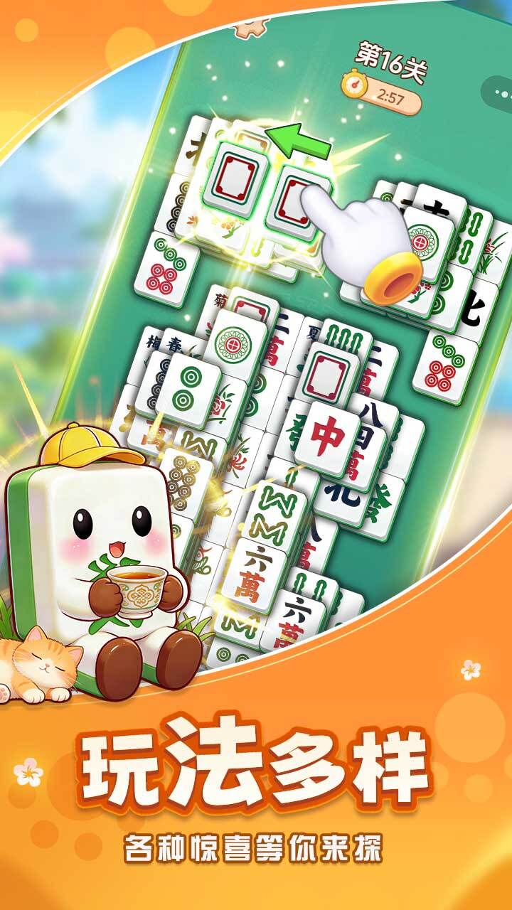 闯关点点消截图