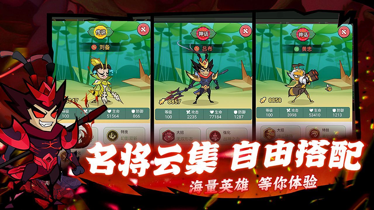 大王不好啦截图