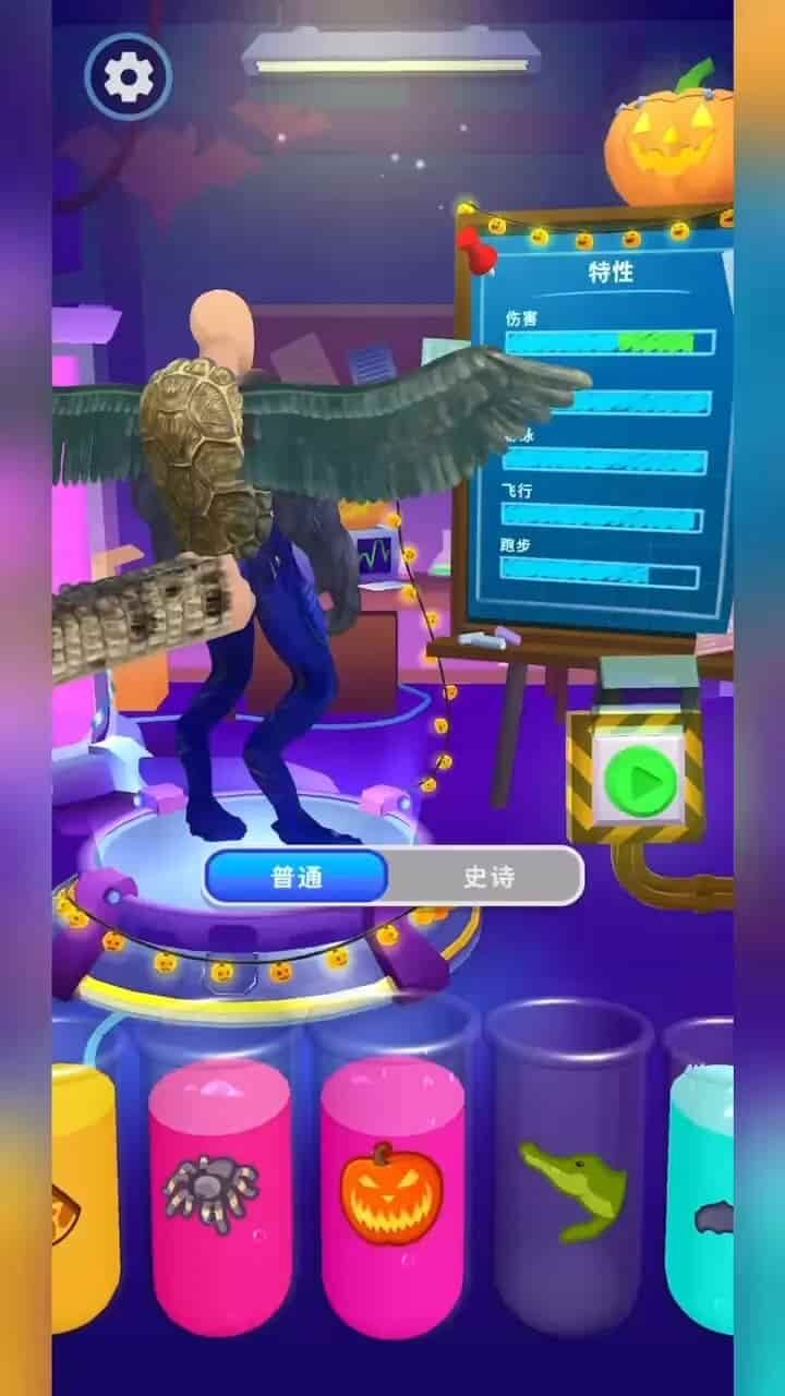 大战巨人兽截图