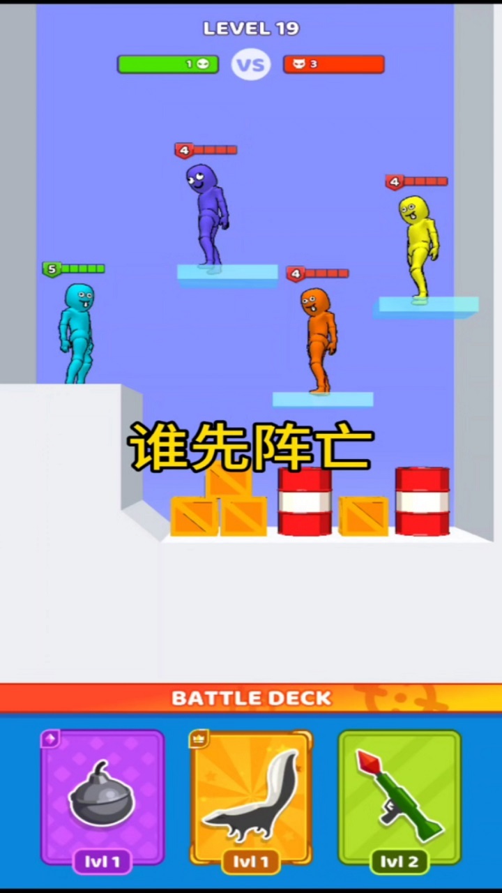 水果对对连连消截图