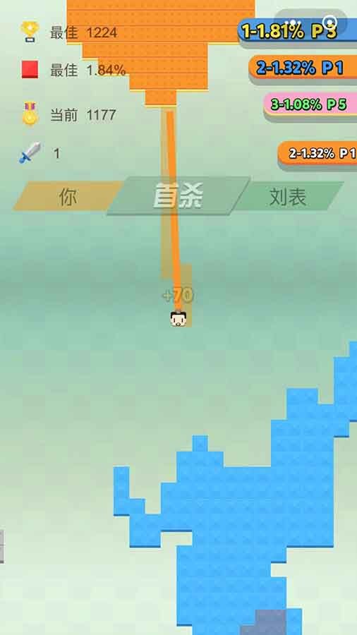 三国吞噬天地截图
