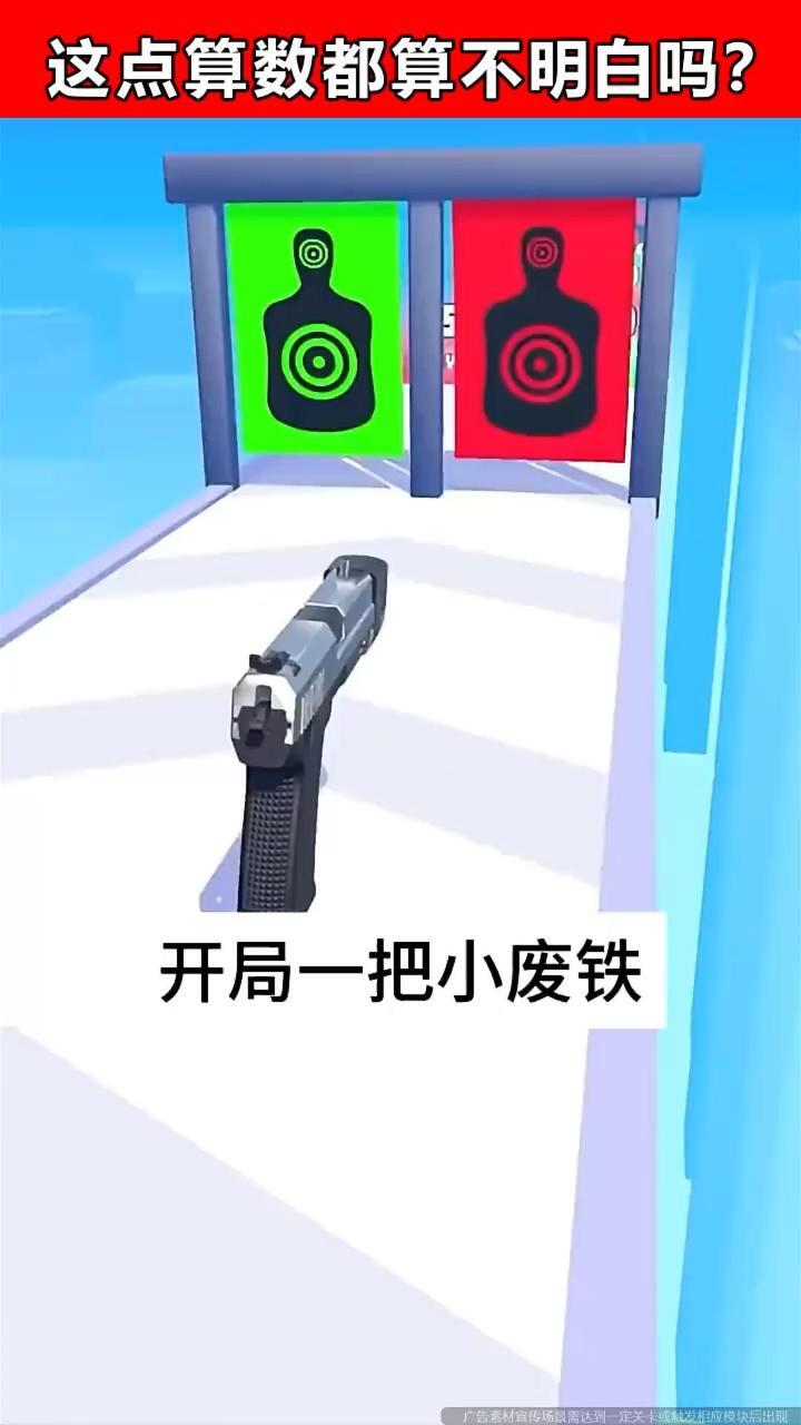 流浪星球进化生存截图