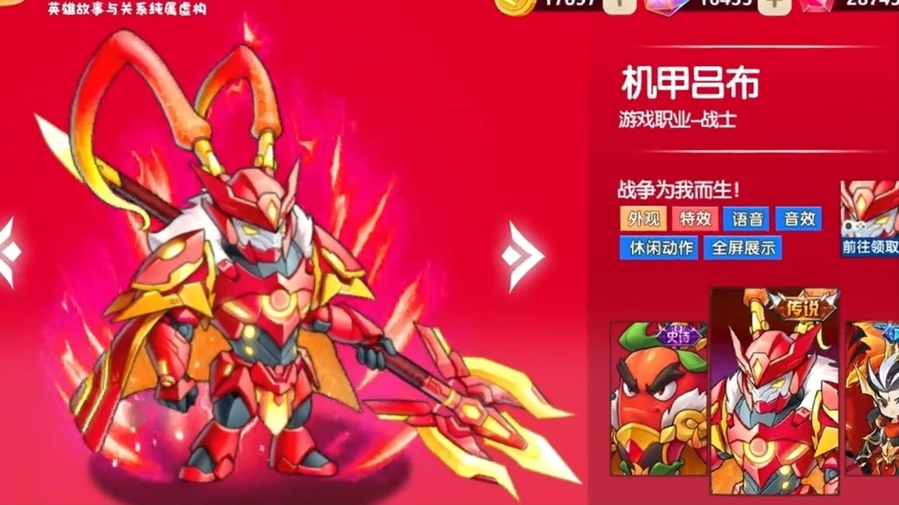 挂机零氪版截图