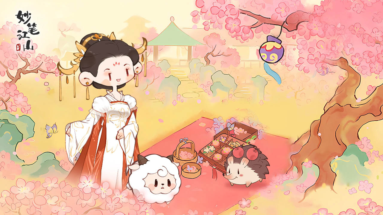妙笔江山截图