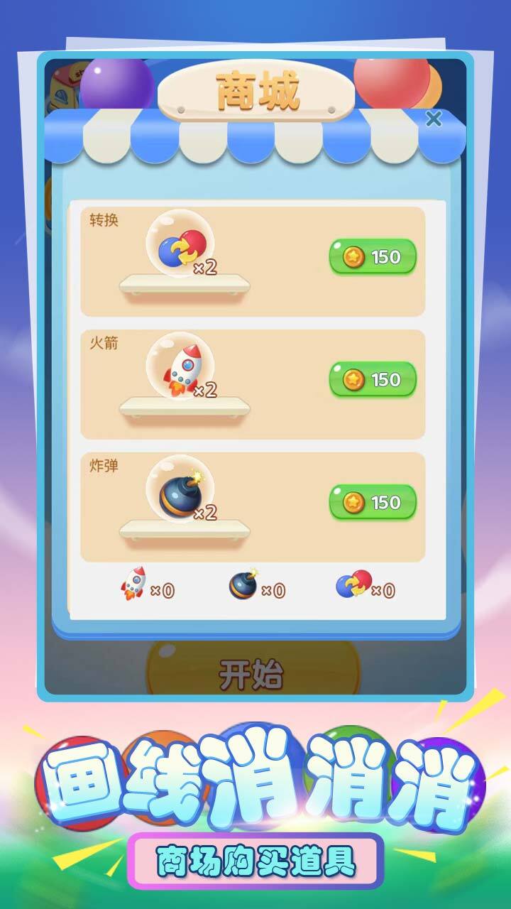 节奏盒子音乐合集截图