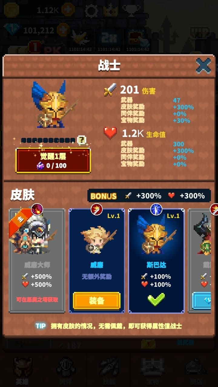 公主拯救日记截图