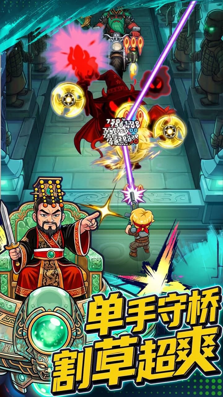 子弹不能停截图