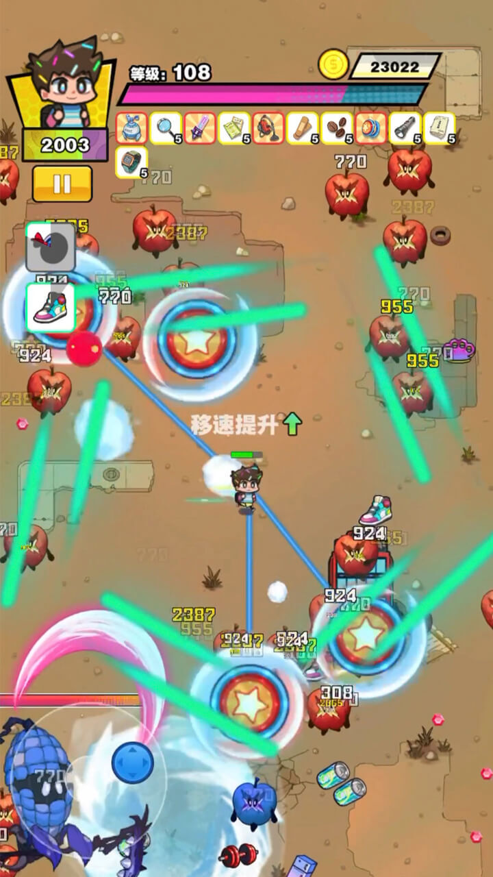 毛哈大作战截图