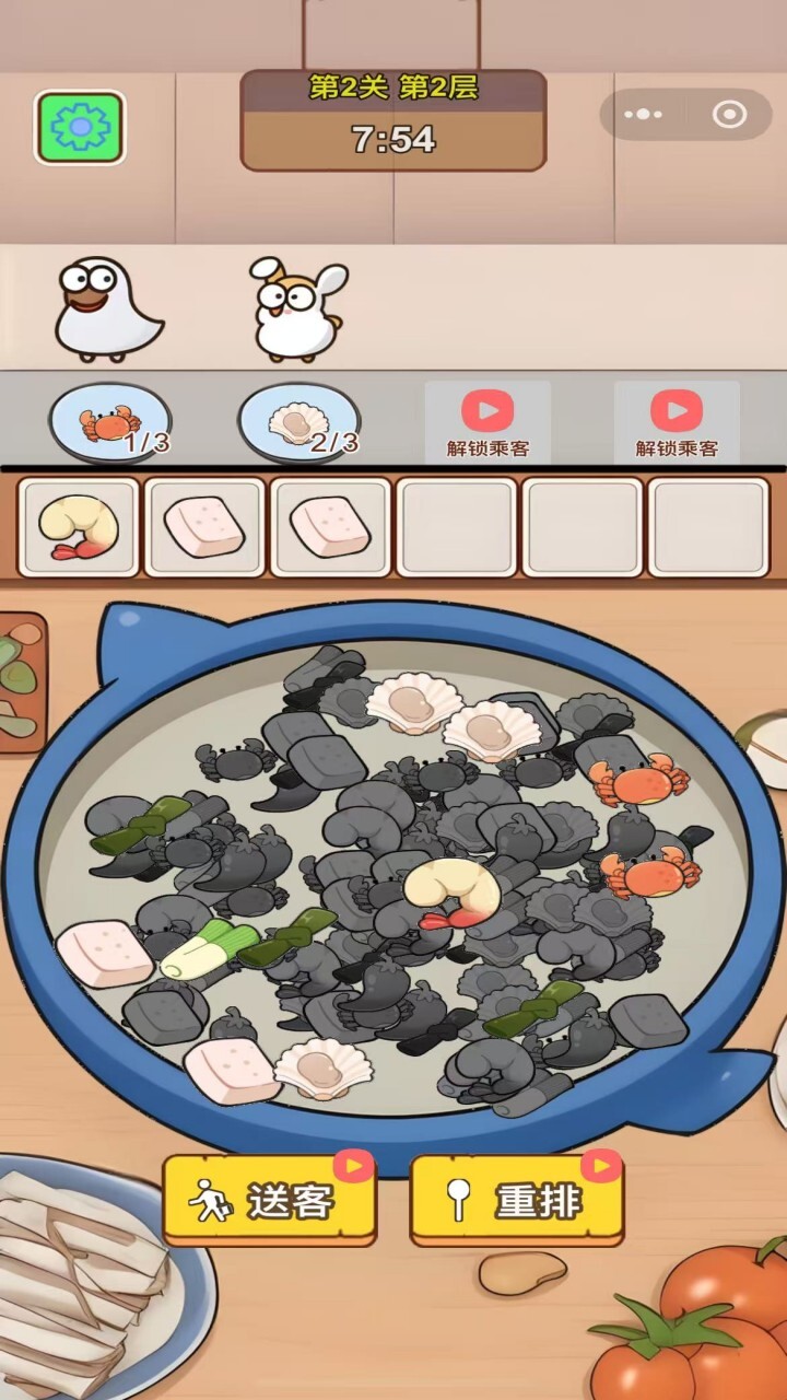 沙威玛火锅餐厅截图