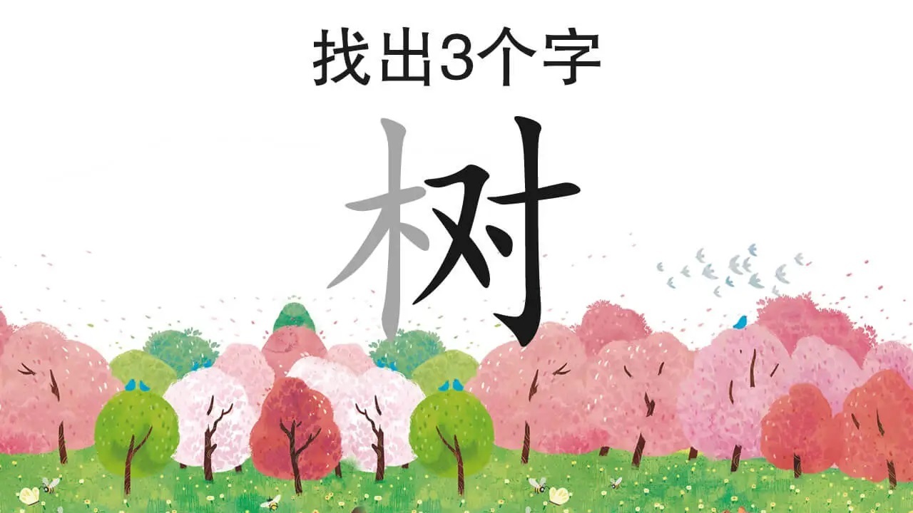豆包跑刀截图