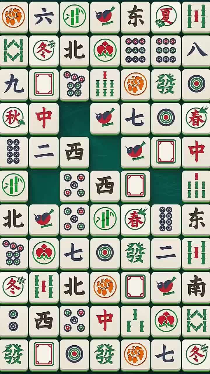 挪对对消截图