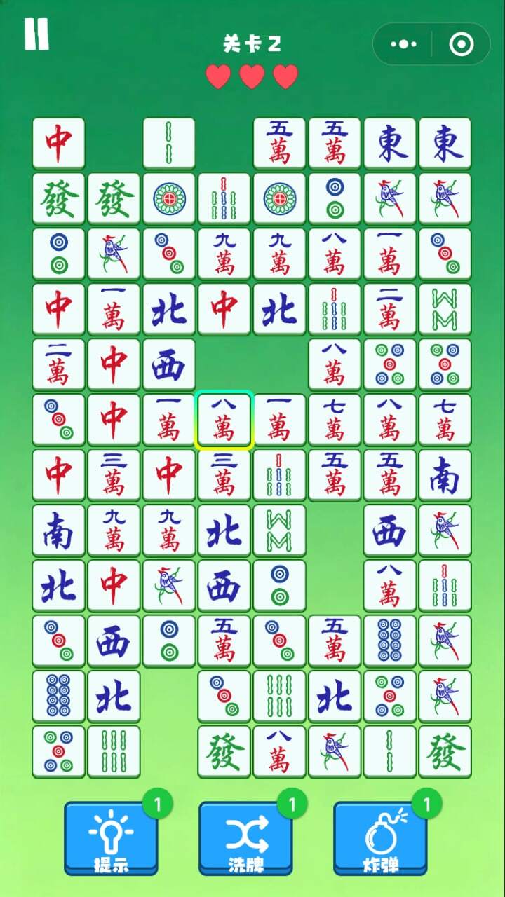 经典麻将对对消截图
